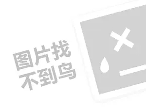 2023京东白条如何使用微信付款？附注意事项